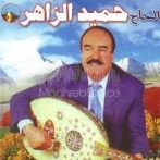 Hamid zahir sur yala.fm